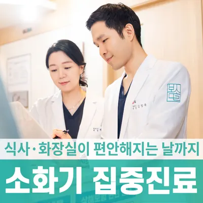 봄솔한의원 — 업체가 네이버 플레이스에 올린 사진 2