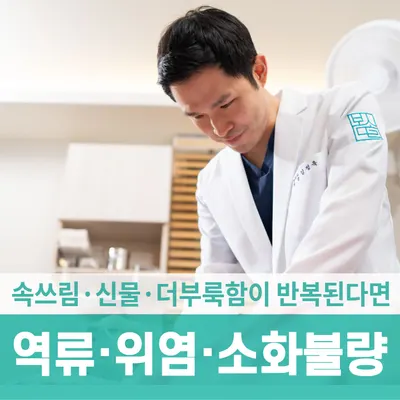 봄솔한의원 — 업체가 네이버 플레이스에 올린 사진 3