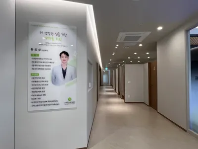 365통치한의원 — 업체가 네이버 플레이스에 올린 사진 1