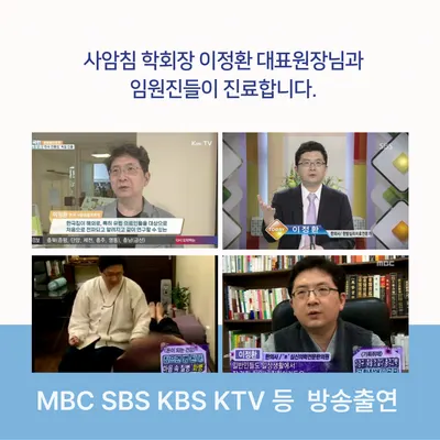 혜민서한의원 — 업체가 네이버 플레이스에 올린 사진 2