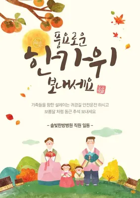 솔빛한방병원 — 업체가 네이버 플레이스에 올린 사진 1