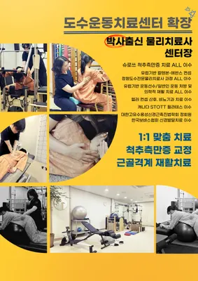 솔빛한방병원 — 업체가 네이버 플레이스에 올린 사진 3
