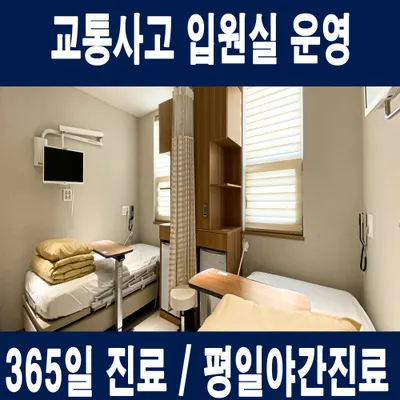 코스비한의원 — 업체가 네이버 플레이스에 올린 사진 1