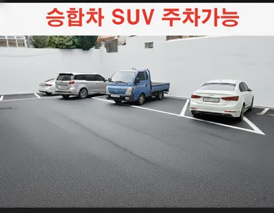코스비한의원 — 업체가 네이버 플레이스에 올린 사진 2